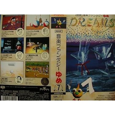 Amazon.co.jp ほしい物ランキング: ビデオテープ(VHS) で